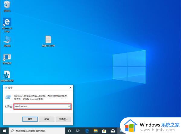 windows启动网络服务方法_windows怎么启动网络服务