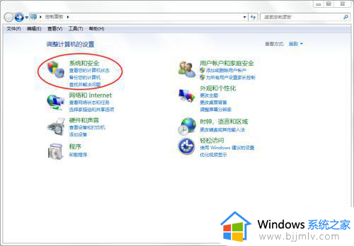 windows启用远程访问步骤_windows在哪里启用远程访问