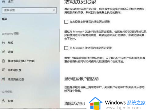 windows清除使用痕迹方法_windows怎么彻底清除电脑使用痕迹