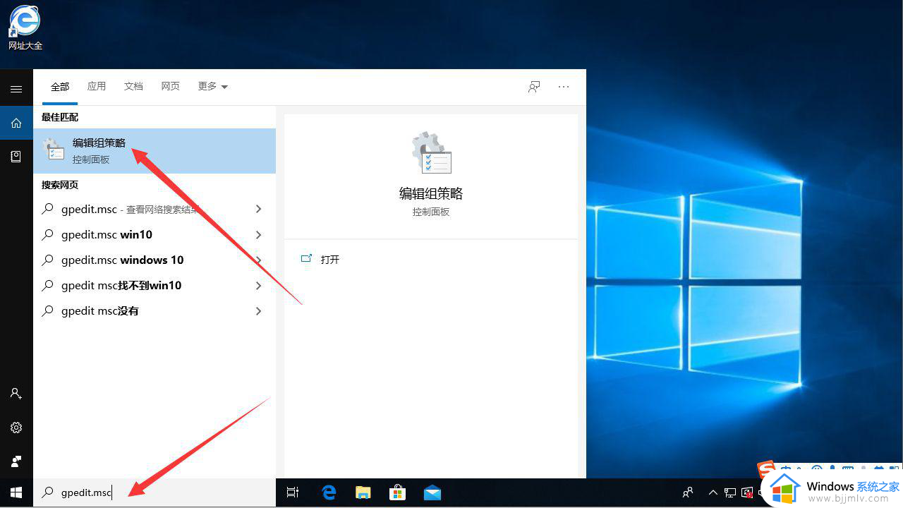 windows权限不够怎么办 windows权限不够怎么成为管理员