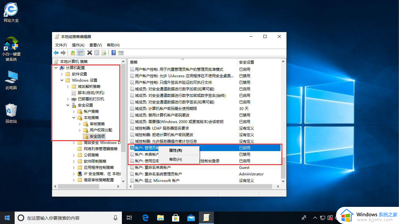 windows权限不够怎么办_windows权限不够怎么成为管理员