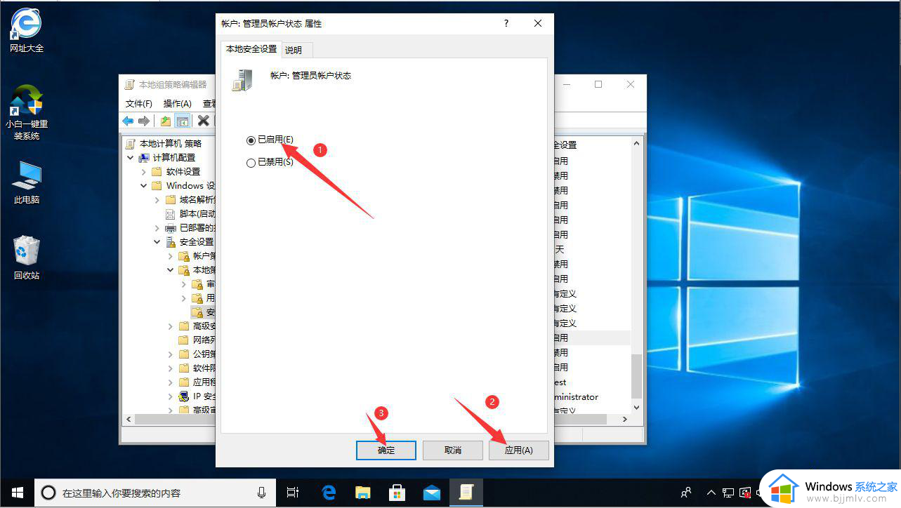 windows权限不够怎么办_windows权限不够怎么成为管理员