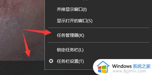 windows任务栏图标消失怎么办 windows怎么修复任务栏图标消失