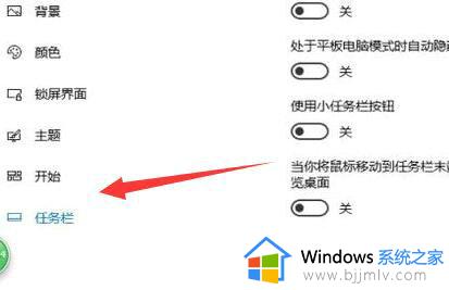 windows任务栏图标消失怎么办_windows怎么修复任务栏图标消失