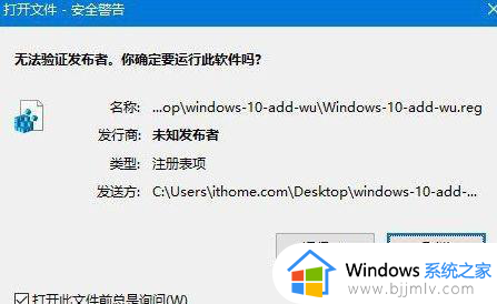 控制面板找不到windows更新怎么办 控制面板找不到windowsupdate如何解决