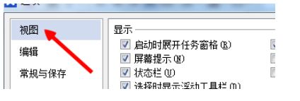 控制面板找不到windows更新怎么办_控制面板找不到windowsupdate如何解决