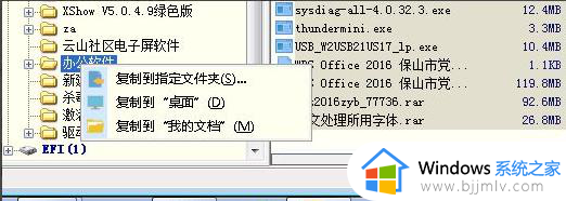 win10文件或目录损坏且无法读取怎么删除_win10删除文件提示文件或目录损坏且无法读取如何解决