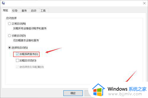 win10怎么最后一次正确配置启动_win10上一次正确配置启动选项在哪