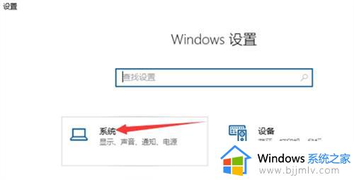 win10怎样看电脑的配置和型号_win10在哪里看电脑配置和型号