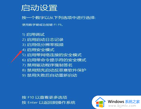 开机一直正在准备windows如何解决_电脑开机正在准备windows很久怎么修复