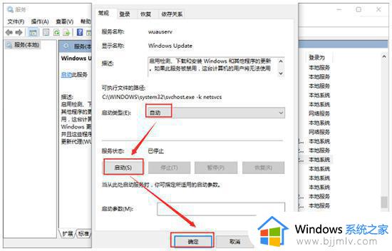 windows下载更新一直是0怎么办_windows下载更新0一直不动如何解决