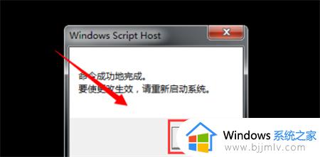 windows显示不是正版桌面黑色怎么解决_window不是正版桌面纯黑怎么办