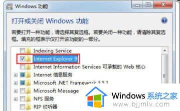windows系统浏览器怎么打开_windows自带浏览器在哪里