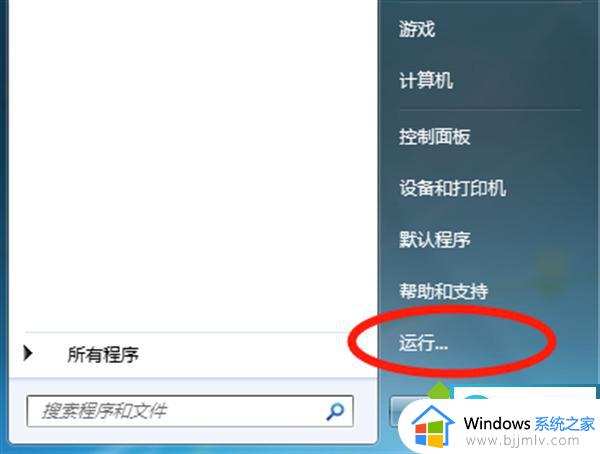 windows无法粘贴怎么办 windows不能粘贴如何解决
