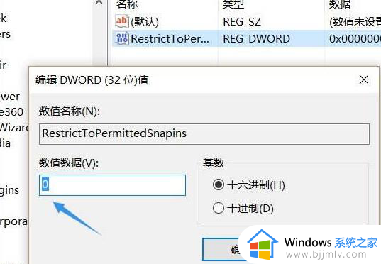 windows无法找到gpedit.msc如何处理 windows找不到gpedit.ms怎么解决