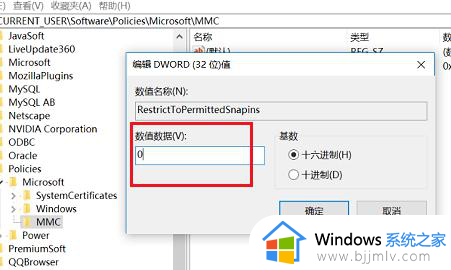 windows无法找到gpedit.msc如何处理_windows找不到gpedit.ms怎么解决