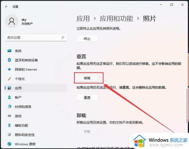 windows无法显示图片怎么恢复_windows无法显示图片怎么办