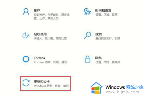 windows无法下载检测到病毒如何解决 windows电脑显示无法下载检测到病毒怎么办