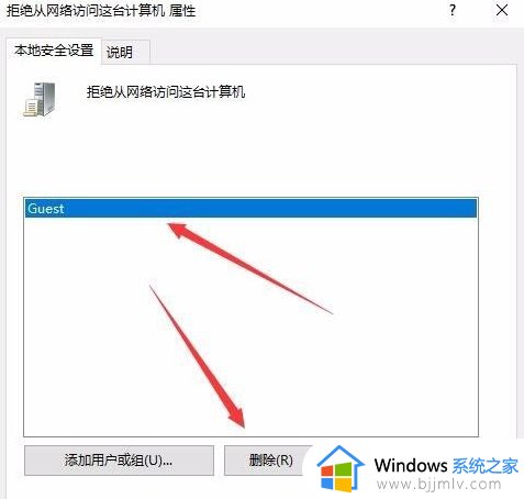 windows无法连接到打印机拒绝访问怎么办_windows电脑连接不到打印机拒绝访问如何解决