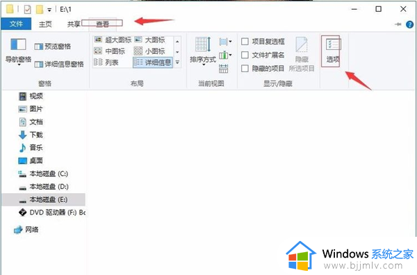 windows无法格式化这个磁盘上的分区怎么办_windows电脑格式化不了这个磁盘分区如何解决