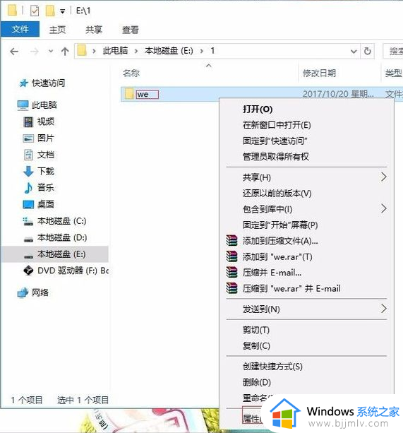 windows无法格式化这个磁盘上的分区怎么办_windows电脑格式化不了这个磁盘分区如何解决