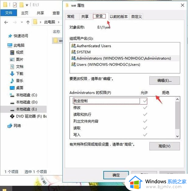 windows无法格式化这个磁盘上的分区怎么办_windows电脑格式化不了这个磁盘分区如何解决