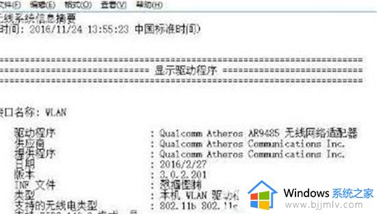 windows网络重置后网络没了怎么办_windows电脑网络重置后没有网络了如何处理