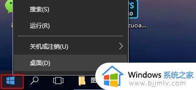 windows网络日志在哪看_windows电脑查看网络日志步骤