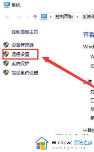 windows添加远程桌面用户如何操作_windows怎么添加远程桌面用户