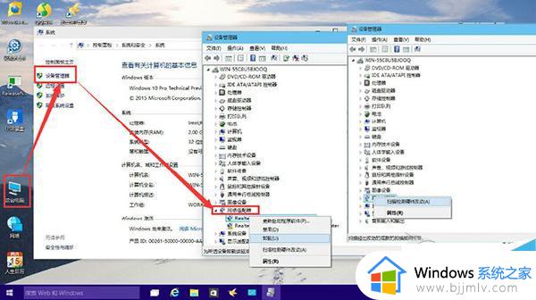 windows无法安装网络控制器怎么办 windows电脑安装不了网络控制器怎么处理