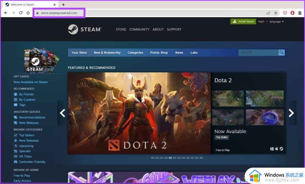 windows11怎么安装steam windows11电脑安装steam方法