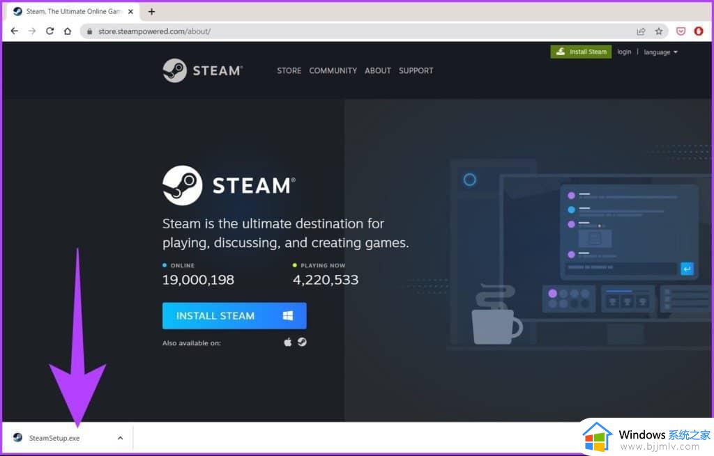 windows11怎么安装steam_windows11电脑安装steam方法