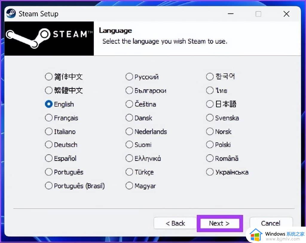 windows11怎么安装steam_windows11电脑安装steam方法