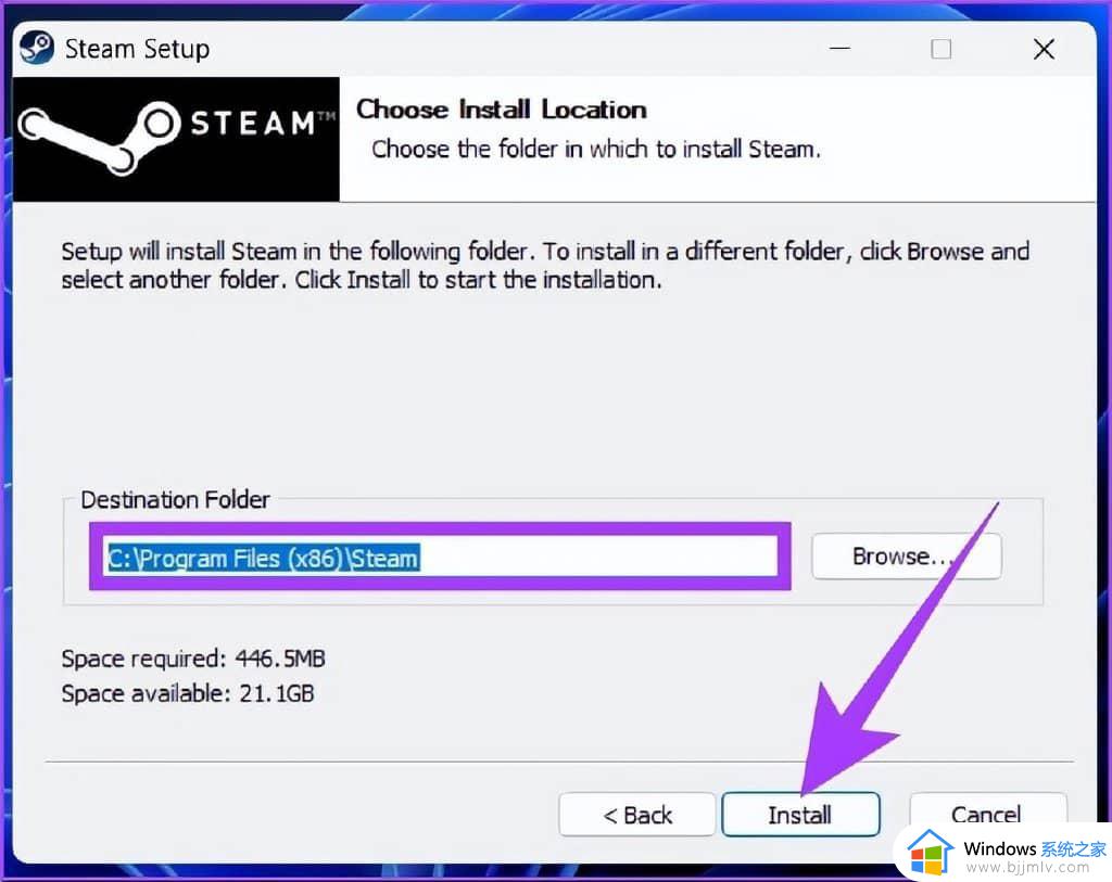 windows11怎么安装steam_windows11电脑安装steam方法