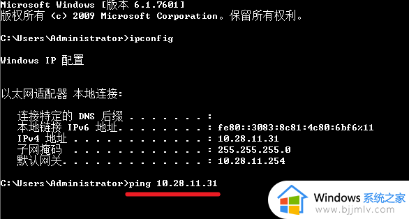 windows11怎么pingip_windows11电脑pingip地址怎么操作