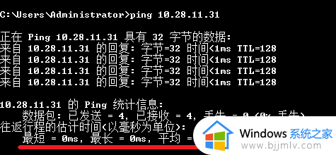 windows11怎么pingip_windows11电脑pingip地址怎么操作