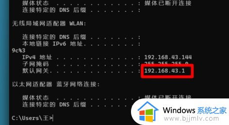 windows11怎么pingip_windows11电脑pingip地址怎么操作