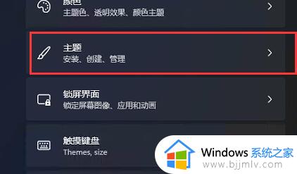 windows11在哪找我的电脑 windows11怎么打开我的电脑