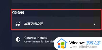 windows11在哪找我的电脑_windows11怎么打开我的电脑