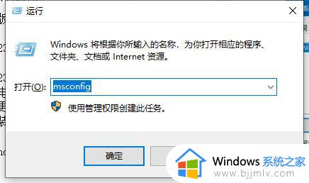 windows11运行慢怎么办_windows11电脑运行太慢如何处理