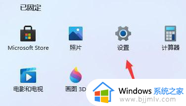 windows11越更新越卡怎么办 windows11更新后很卡如何解决