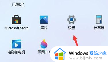 windows11越更新越卡怎么办_windows11更新后很卡如何解决