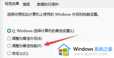 windows11越更新越卡怎么办_windows11更新后很卡如何解决