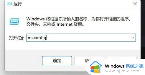 windows11允许此应用对你的设备进行更改怎么关闭 windows11如何关闭允许此应用对你的设备进行更改