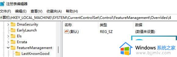 windows11右键设置怎么操作_windows11右键设置教程