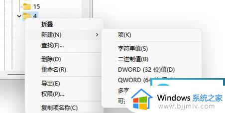 windows11右键设置怎么操作_windows11右键设置教程