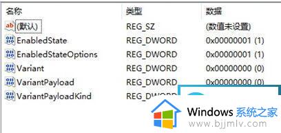 windows11右键设置怎么操作_windows11右键设置教程