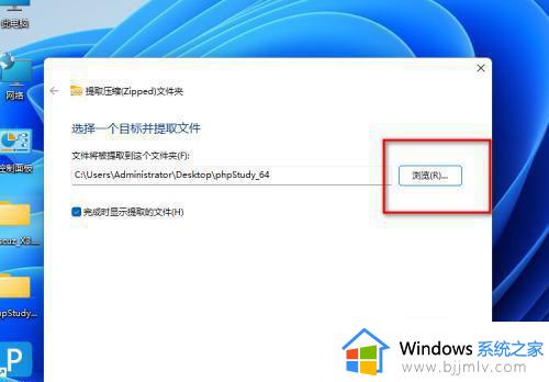windows11有自带的解压软件吗_windows11怎么使用自带的解压软件
