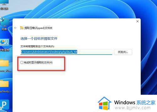 windows11有自带的解压软件吗_windows11怎么使用自带的解压软件