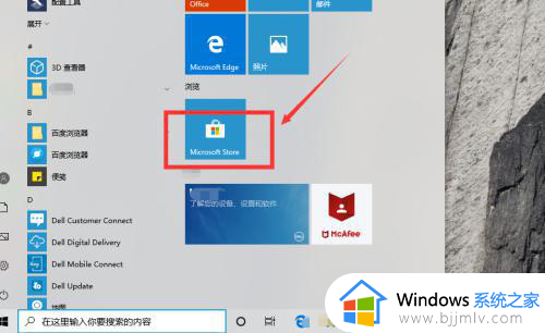 windows11有蜘蛛纸牌吗_windows11怎么打开蜘蛛纸牌